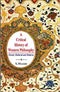 A Critical History of Western Philosophy: (Greek, Medieval and Modern) - By Y. Masih (Author) - MLBD Publications