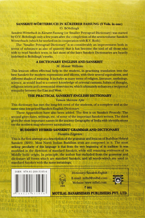 A Sanskrit English Dictionary - By M. Monier - Williams (Author) - MLBD Publications