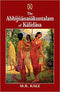 The Abhijnanasakuntalam of Kalidasa - By M. R. Kale (Author) - MLBD Publications