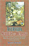 Ayurveda: Secrets of Healing: The complete Ayurvedic guide to healing through Pancha Karma seasonal therapies, diet, herbal remedies and memory - By Maya Tiwari (Author) - MLBD Publications