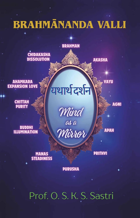 Book cover of Brahmananda Valli by Prof. O.S.K.S. Sastri