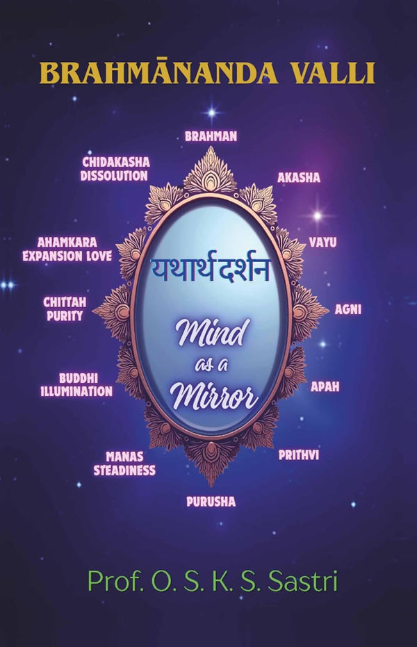 Book cover of Brahmananda Valli by Prof. O.S.K.S. Sastri