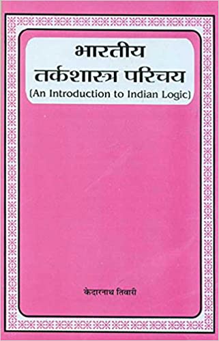 Bharatiya Tarkashastra Parichay: An Introduction to Indian Logic - By Kedarnath Tiwari (Author) - MLBD Publications