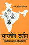 Bharatiya Darshan: Indian Philosophy (PB) - By Shobha Nigam (Author) - MLBD Publications