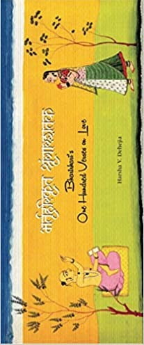 Bhartrhari's One Hundred Verses on Love - By Harsha V. Dehejia (Author) - MLBD Publications