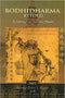 Bodhidharma Retold: A Journey from Sailum to Shaolin - Vol. 1 - By Acharya Babu T. Raghu (Author) - MLBD Publications