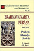 Brahmavaivarta Purana Pt. 2 Prakrti Khanda Book 1 (AITM) - Vol. 79 (HB) | G. P. Bhatt (Author) | MLBD Publications