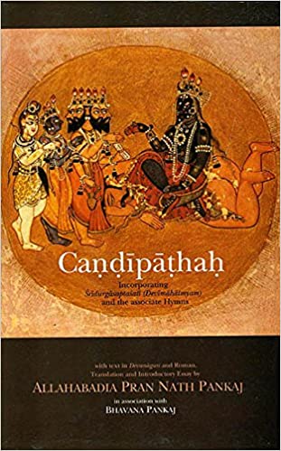 Candipathah - By Pankaj Bhavana (Author)