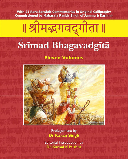 Srimad Bhagavadgita: (11 Volumes): With 21 Rare Sanskrit Commentaries in Original Calligraphy Commissioned by Maharaja Ranbir Singh of Jammu and Kashmir | HB | Dr Karan Singh | Dr Kamal K Mishra