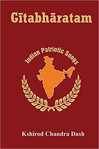 Gitabharatam (HB) | By Kshirod Chandra Dash (Author) | MLBD Publications