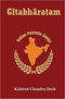Gitabharatam (HB) | By Kshirod Chandra Dash (Author) | MLBD Publications