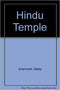 Hindu Temple - By Stella Kramrisch (Author) - MLBD Publications