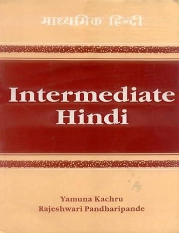 Intermediate Hindi: Madhyamik Hindi (HB) | By Yamuna Kachru (Author), Rajeshwari Pandharipande (Author) | MLBD Publications