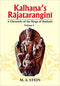 Kalhana's Rajatarangini: A Chronicle of the Kings of Kashmir: 3 Volumes - Volumes 1 and 2 in English, Volume 3 in Sanskrit: v. 1, 2, 3 - By M. A. Stein (Author) - MLBD Publications