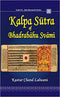 Kalpa Sutra of Bhadrabahu Svami (Lala S.L. Jain) - By K.C. Lalwani (Translator) - MLBD Publications