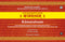 Kamaratnam: Sacred Calligraphic Heritage of Ancient Sanskrit Manuscripts at Sri Maharaja Ranbir Singh Sanskrit Research Institute, Sri Raghunath Temple, Jammu, J&K | Sanskrit, English & Hindi | Jammu Series of Texts & Studies (JSTS-5)