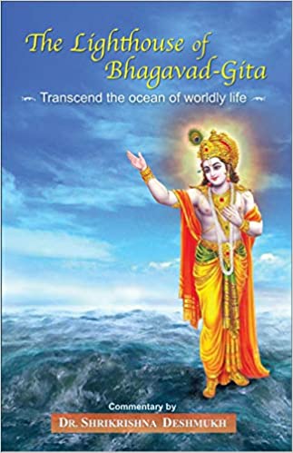 The Lighthouse of Bhagavad-Gita: Transcend the ocean of worldly life - By Dr. Shrikrishna Deshmukh (Author) - MLBD Publications