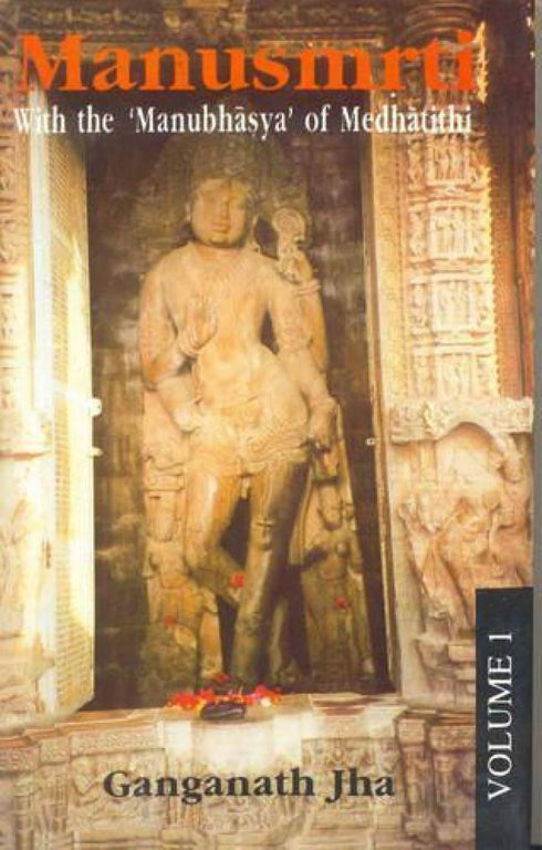 Manusmrti, 10 Vols: With the 'Manubhasya' of Medhatithi | HB | Ganganath Jha | MLBD Publications