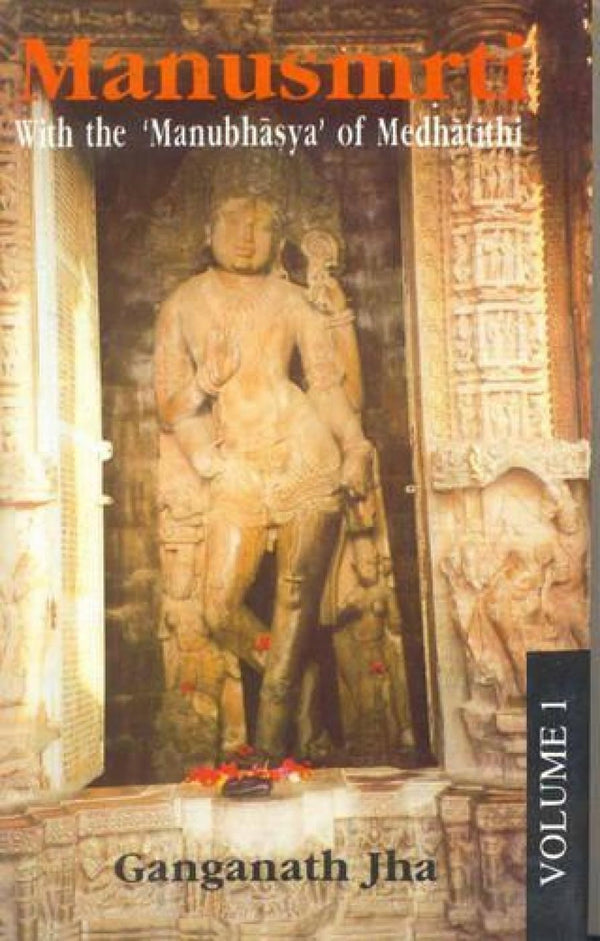 Manusmrti, 10 Vols: With the 'Manubhasya' of Medhatithi | HB | Ganganath Jha | MLBD Publications