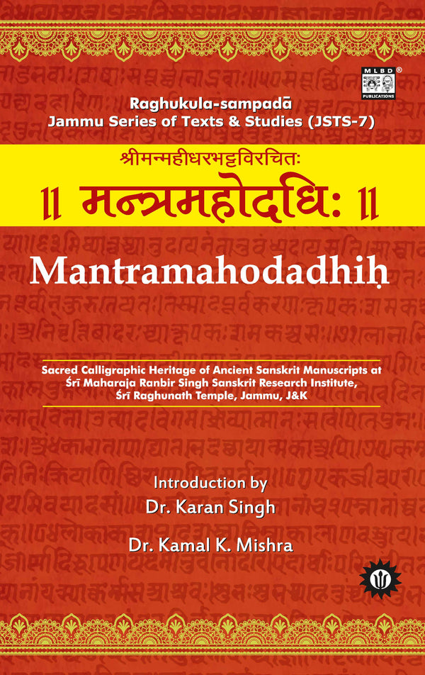 Mantramahodadhih: Sacred Calligraphic Heritage of Ancient Sanskrit Manuscripts at Sri Maharaja Ranbir Singh Sanskrit Research Institute, Sri Raghunath Temple, Jammu, J&K | Sanskrit, English & Hindi | Jammu Series of Texts & Studies (JSTS-7)