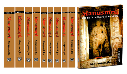 Manusmrti, 10 Vols: With the 'Manubhasya' of Medhatithi | HB | Ganganath Jha | MLBD Publications