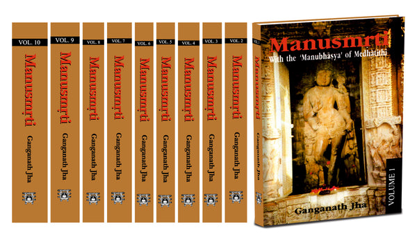 Manusmrti, 10 Vols: With the 'Manubhasya' of Medhatithi | HB | Ganganath Jha | MLBD Publications