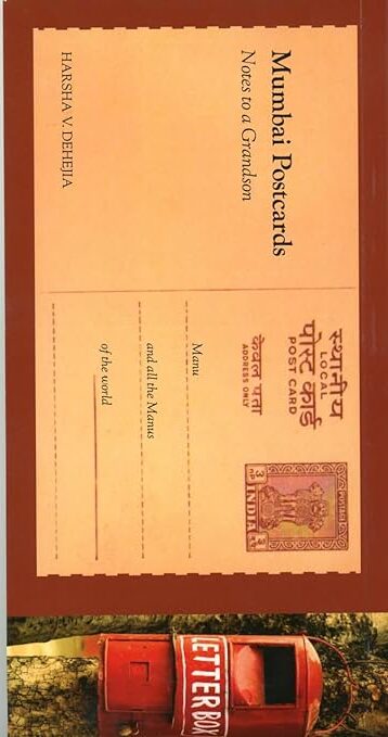 Mumbai Postcards: Notes to a Grandson (HB) | By Harsha V. Dehejia (Author) | MLBD Publications