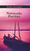 Book cover of Narmada Purana by Swami Jayramdas