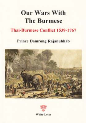Our Wars with the Burmese; Thai-Burmese Conflict 1539-1767 (PB) | By Damrong Rajanubhab (Author) | White Lotus