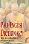 Pali-English Dictionary (Pali-English and English-Pali Dictionary) - By T.W. Rhys Davids (Author) -MLBD Publications