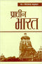 Praacheen Bhaarat - By R.C. Majumdar (Author) - MLBD Publications