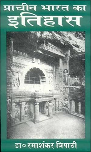 Prachin Bharat Ka Itihas (PB) | By Ramashankar Tripathi (Author) | MLBD Publications