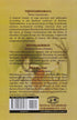 Pratyabhijnahrdayam: The Secret Of Self-Recognition Sanskrit Text With English Translation, Notes, And Introduction - By Jaideva Singh (Author) - MLBD Publications