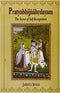 Pratyabhijnahrdayam: The Secret Of Self-Recognition Sanskrit Text With English Translation, Notes, And Introduction - By Jaideva Singh (Author) - MLBD Publications