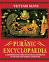 Puranic Encyclopaedia: A Comprehensive work with Special Reference to the Epic and Puranic Literature - By Vettam Mani (Author) - MLBD Publications