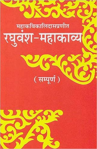 Raghuvansh-Mahakavya-Mahakavi Kalidas Praneet (Sampurna): Sanskrit-Hindi Vyakhya - By David Frawley (Author) - MLBD Publications