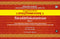 Saradatilakatantram (2 Parts): Sacred Calligraphic Heritage of Ancient Sanskrit Manuscripts at Sri Maharaja Ranbir Singh Sanskrit Research Institute, Sri Raghunath Temple, Jammu, J&K | Sanskrit, English & Hindi | Jammu Series of Texts & Studies (JSTS-10)