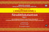 Saradatilakatantram (2 Parts): Sacred Calligraphic Heritage of Ancient Sanskrit Manuscripts at Sri Maharaja Ranbir Singh Sanskrit Research Institute, Sri Raghunath Temple, Jammu, J&K | Sanskrit, English & Hindi | Jammu Series of Texts & Studies (JSTS-10)