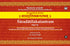 Saradatilakatantram (2 Parts): Sacred Calligraphic Heritage of Ancient Sanskrit Manuscripts at Sri Maharaja Ranbir Singh Sanskrit Research Institute, Sri Raghunath Temple, Jammu, J&K | Sanskrit, English & Hindi | Jammu Series of Texts & Studies (JSTS-10)