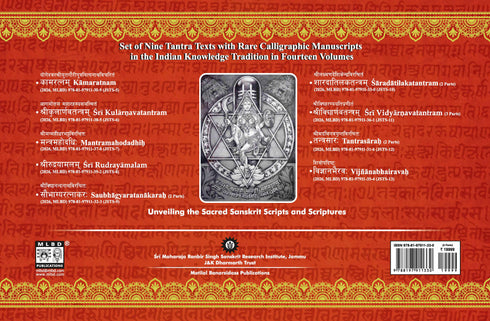 Saradatilakatantram (2 Parts): Sacred Calligraphic Heritage of Ancient Sanskrit Manuscripts at Sri Maharaja Ranbir Singh Sanskrit Research Institute, Sri Raghunath Temple, Jammu, J&K | Sanskrit, English & Hindi | Jammu Series of Texts & Studies (JSTS-10)