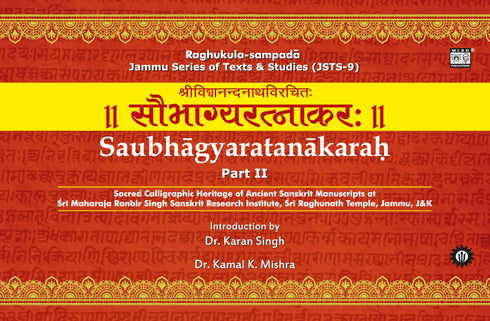 Saubbhagyaratanakarah_Part-2_9788197911323