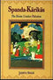 Spanda Karika (PB) - By Jayadev Singh (Author) - MLBD Publications