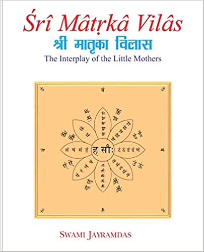 Sri Matrka Vilas: The Interplay of the Little Mothers (HB) - By Swami Jayramdas (Author) - MLBD Publications