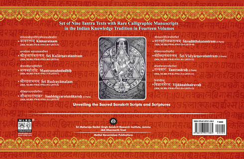 Sri Kularnavatantram: Sacred Calligraphic Heritage of Ancient Sanskrit Manuscripts at Sri Maharaja Ranbir Singh Sanskrit Research Institute, Sri Raghunath Temple, Jammu, J&K |Sanskrit, English & Hindi | Jammu Series of Texts & Studies (JSTS-6)