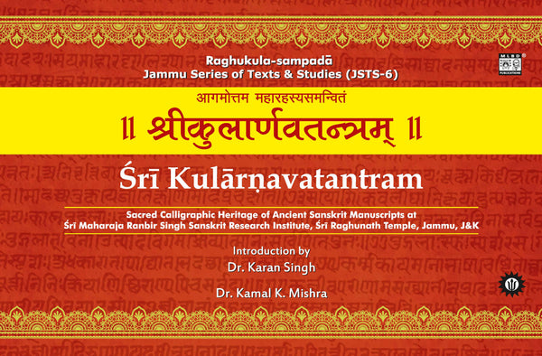 Sri Kularnavatantram: Sacred Calligraphic Heritage of Ancient Sanskrit Manuscripts at Sri Maharaja Ranbir Singh Sanskrit Research Institute, Sri Raghunath Temple, Jammu, J&K |Sanskrit, English & Hindi | Jammu Series of Texts & Studies (JSTS-6)