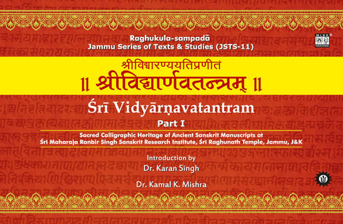 Sri Vidyarnavatantram (3 Parts): Sacred Calligraphic Heritage of Ancient Sanskrit Manuscripts at Sri Maharaja Ranbir Singh Sanskrit Research Institute, Sri Raghunath Temple, Jammu, J&K | Sanskrit, English & Hindi |Jammu Series of Texts & Studies (JSTS-11)