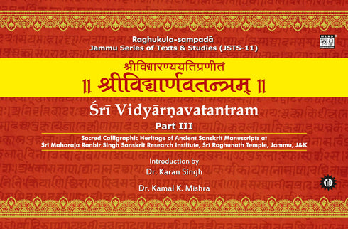 Sri Vidyarnavatantram (3 Parts): Sacred Calligraphic Heritage of Ancient Sanskrit Manuscripts at Sri Maharaja Ranbir Singh Sanskrit Research Institute, Sri Raghunath Temple, Jammu, J&K | Sanskrit, English & Hindi |Jammu Series of Texts & Studies (JSTS-11)
