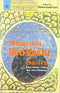 Sthapatya Ved-Vastu Sastra - By Niketan Anand Gaur (Author) - MLBD Publications