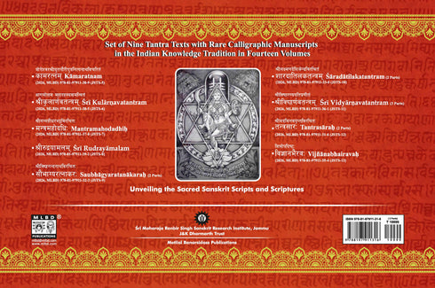 Tantrasarah (2 Parts): Sacred Calligraphic Heritage of Ancient Sanskrit Manuscripts at Sri Maharaja Ranbir Singh Sanskrit Research Institute, Sri Raghunath Temple, Jammu, J&K | Sanskrit, English & Hindi | Jammu Series of Texts & Studies (JSTS-12)