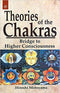 Theories of the Chakras: Bridge to Higher Consciousness - By Hiroshi Motoyama (Author) - MLBD Publications